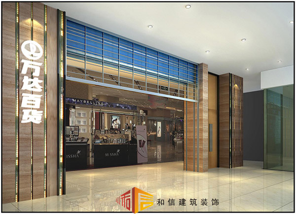 商場(chǎng)裝修攻略都是有什么？