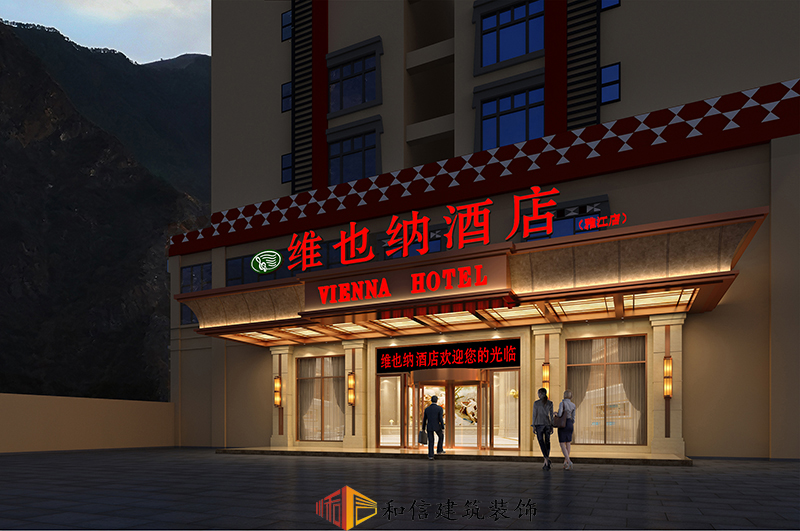 成都酒店裝修設(shè)計需要注意哪些問題！